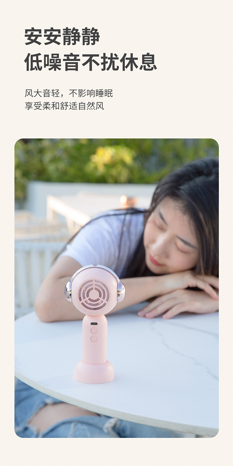 Portable handheld fan with dry battery, small electric fan, cool and portable for outdoor use pic 4
