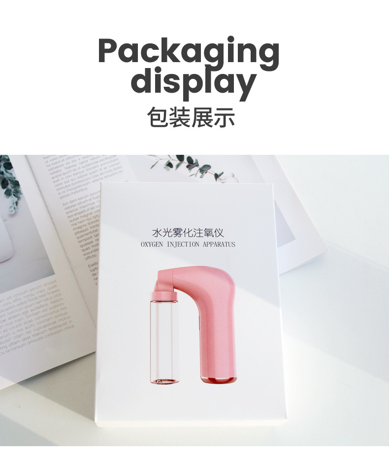 工厂现货新款美容喷雾补水仪注氧仪便携手持充电高压雾化补水详情24