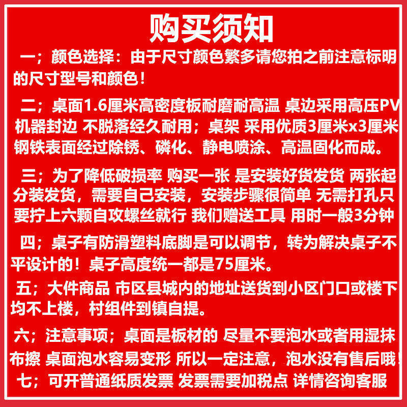 折叠桌子长方形培训桌课桌吃饭桌子书桌学习桌子会议桌办公桌折叠详情2