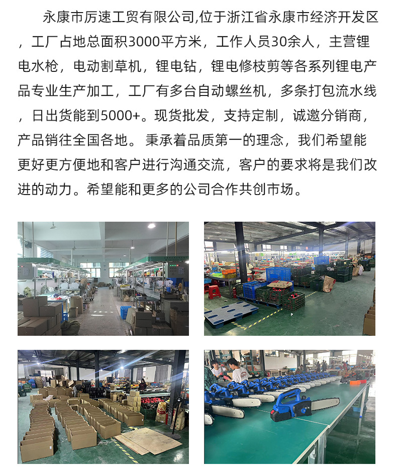 厂家直销家用便携高压水枪洗车水枪多功能充电式无线锂电洗车机详情2