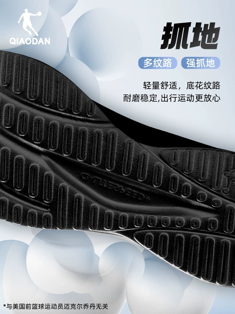 乔丹运动鞋男夏季新款跑步鞋网面透气轻便软底减震黑色跑鞋男鞋详情3