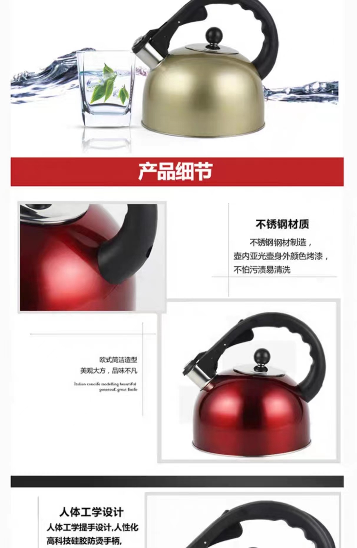 家用烧水壶加厚不锈钢鸣笛热开水壶大容量响电磁炉燃气灶明火通用详情3