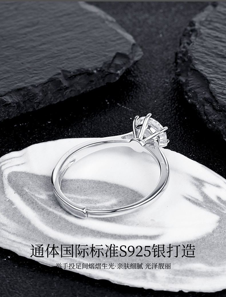 卓恒甄选戒指女ins不掉色仿莫桑石钻戒仿真情侣韩版学生简约【配国鉴证书详情8