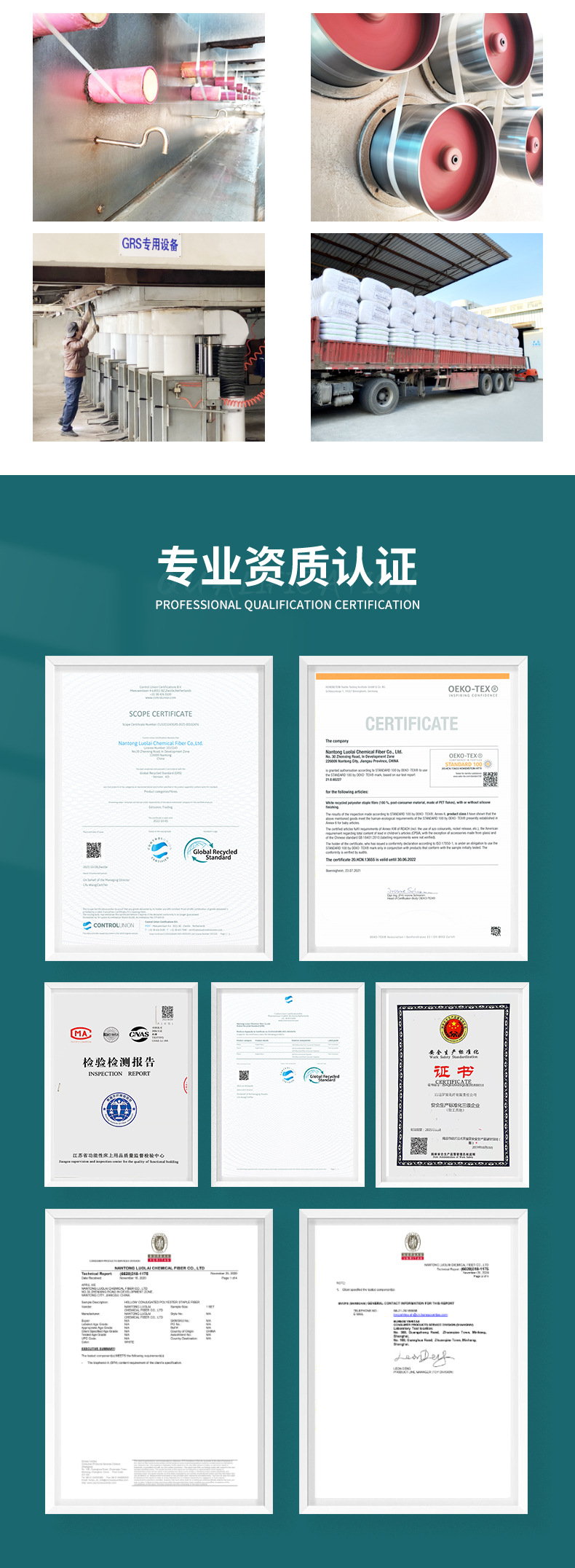 再生毛绒玩具专用填充棉再生PP棉三维螺旋中空涤纶短纤公仔填充物详情3