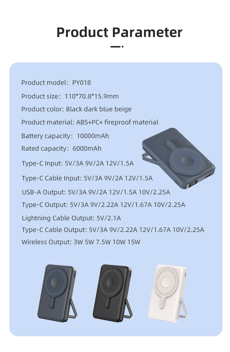 新款充电宝三合一磁吸无线充 自带线多功能10000毫安移动电源详情13