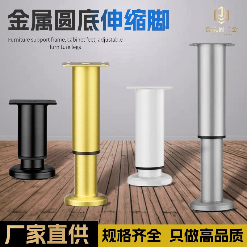 Adjustable support feet without drilling holes, TV cabinet support feet, coffee table telescopic load-bearing base, sofa table legs, height-increasing feet pic 1