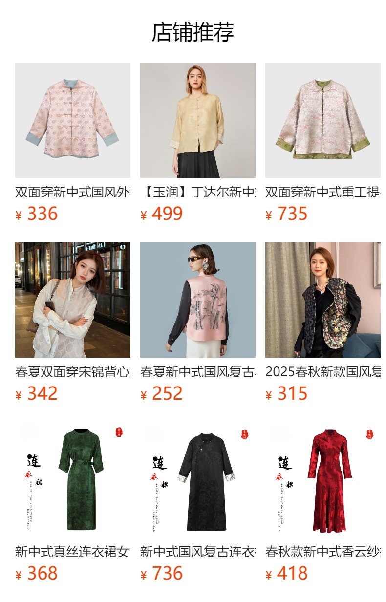 宋锦双面穿秋冬款女装重磅提花立领中式国风百搭毛呢外套宋韵盘扣女士古代服装详情14