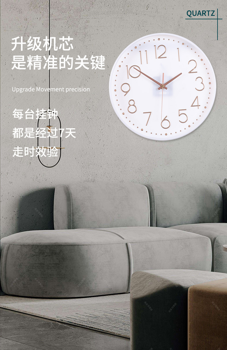 12寸圆形挂钟30CM钟表客厅静音挂钟简约时尚爆款时钟挂墙家用立体详情3