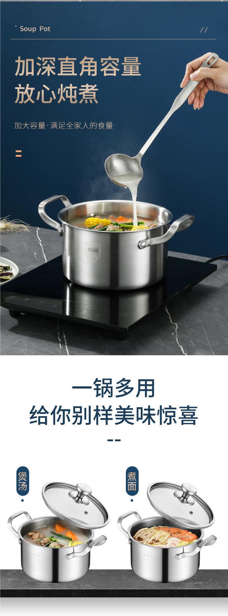 德国316不锈钢汤锅加厚家用蒸锅煮粥锅炖锅双耳燃气灶电磁炉详情7