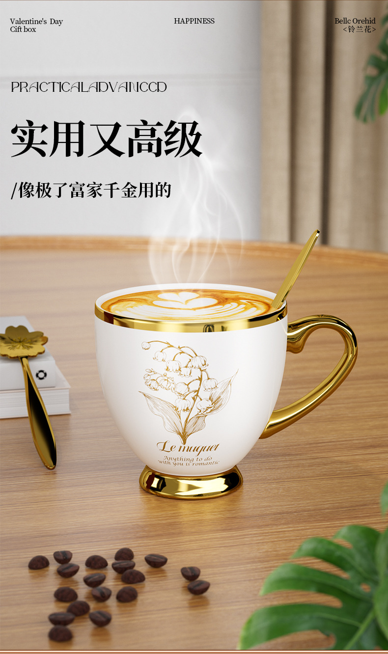 商务礼品套装高颜值铃兰咖啡杯公司年会伴手礼生日礼物婚庆随手礼详情8