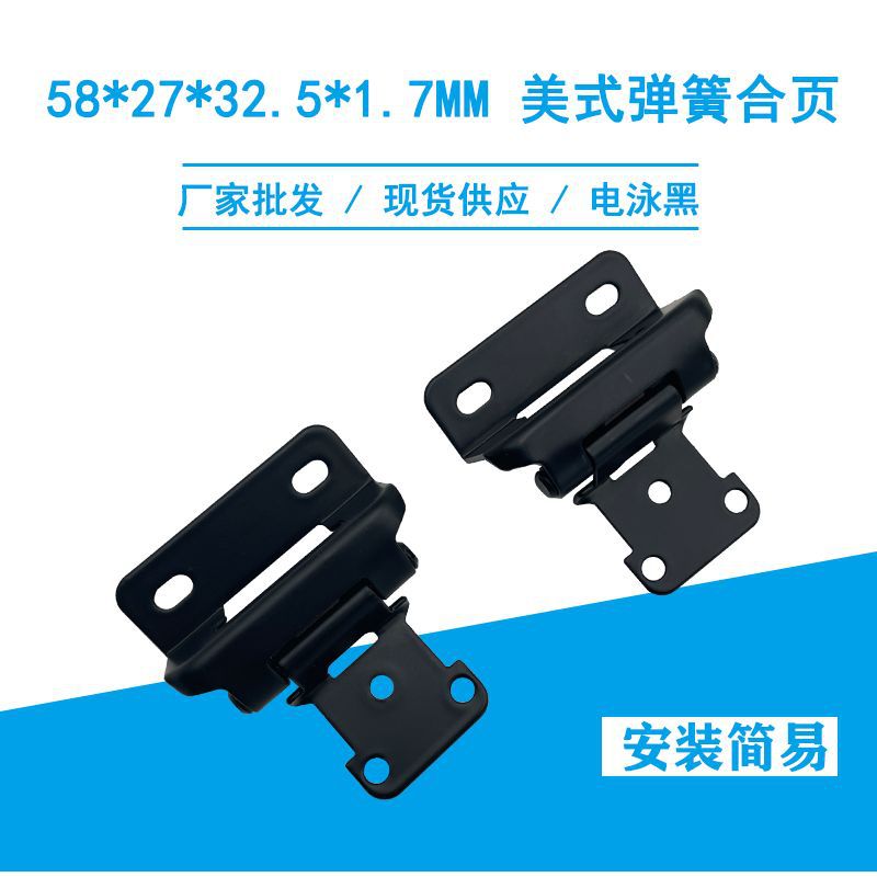 弹簧合页批发家具五金配件橱柜衣柜门铰美式合页自关铰链门窗合页详情5