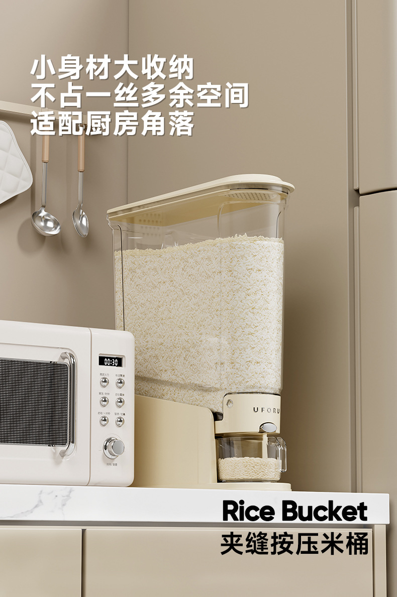 A 20-pound press rice bucket for kitchen countertop, an insect-proof and moisture-proof sealed bucket, a food-grade transparent storage bucket for grains and cereals pic 4