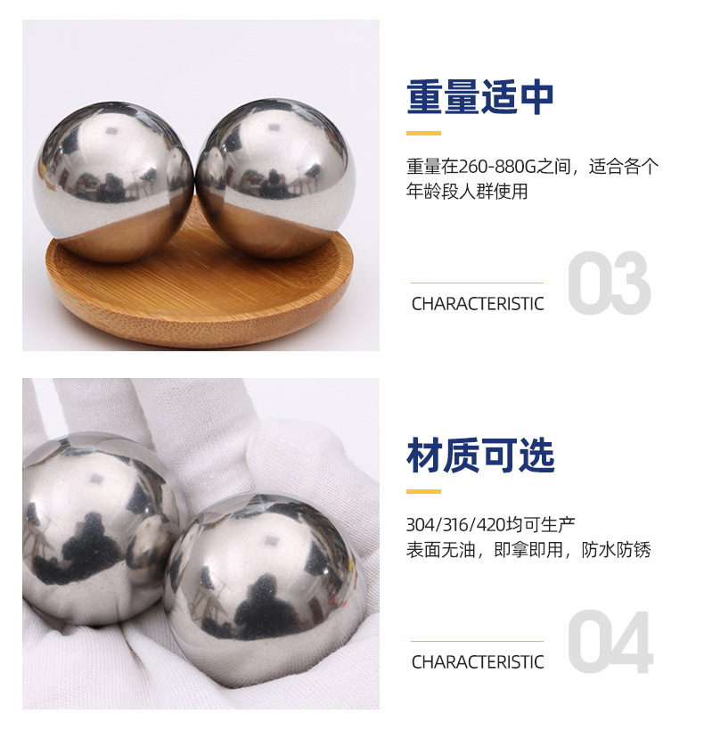 现货健身球铁球手球实心大钢球手玩球把玩术后练手不锈钢大钢球详情5