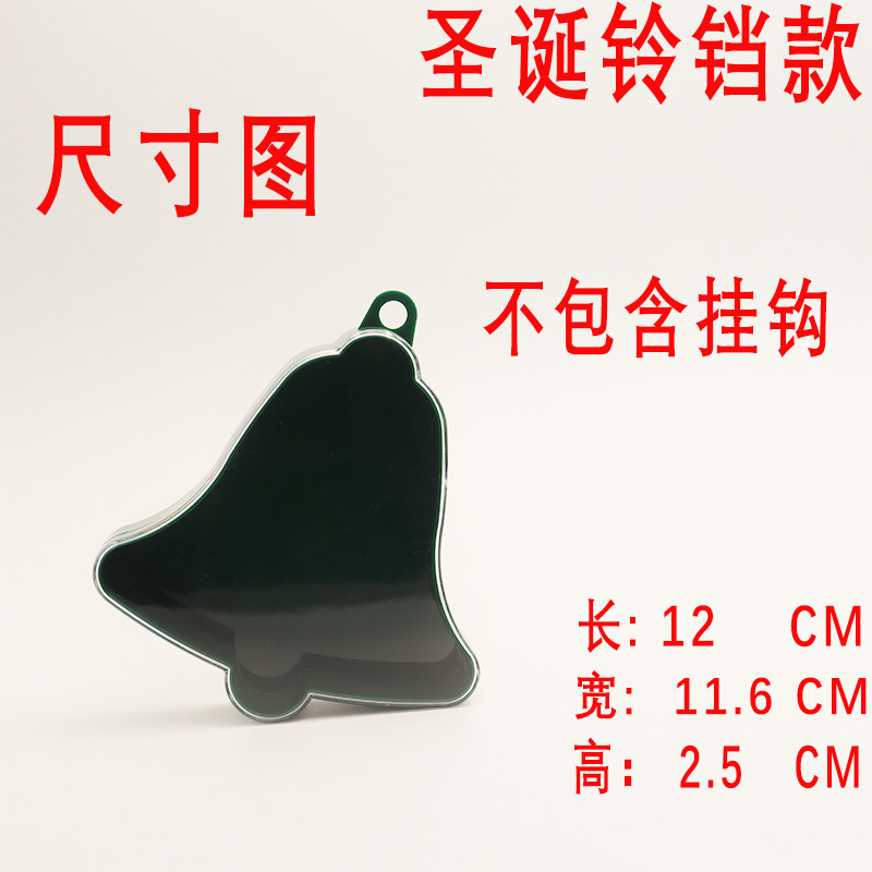 【新款圣诞款】饰品收纳圣诞心形感塑料盒采用全新材料工厂详情5