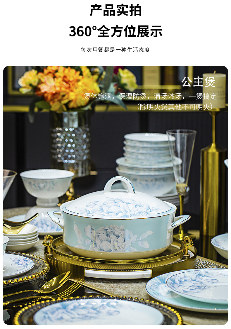 景德镇碗碟套装家用轻奢中式骨瓷餐具套装碗盘筷结婚乔迁礼品用瓷详情18