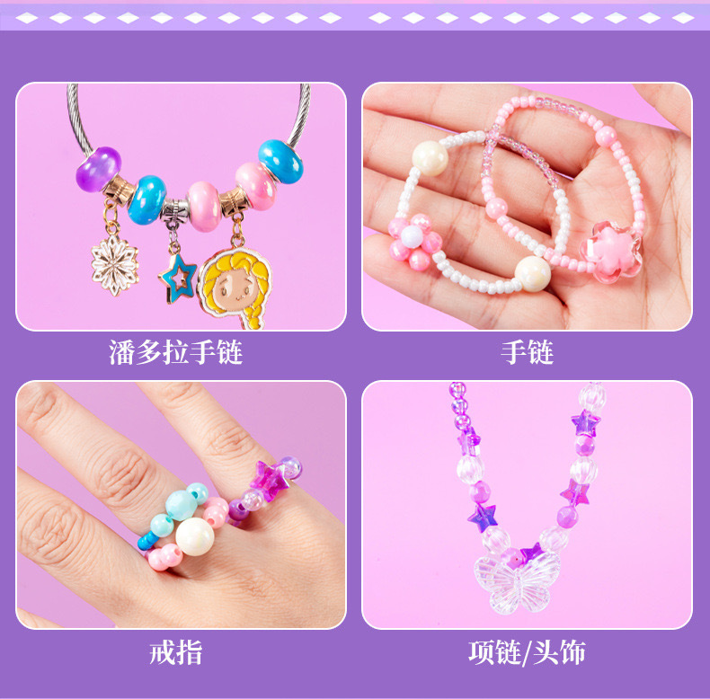 迪士尼冰雪奇缘串珠礼盒DIY饰品首饰盒创意手工女孩儿童玩具日用百货收纳层架防尘整理收纳盒详情8