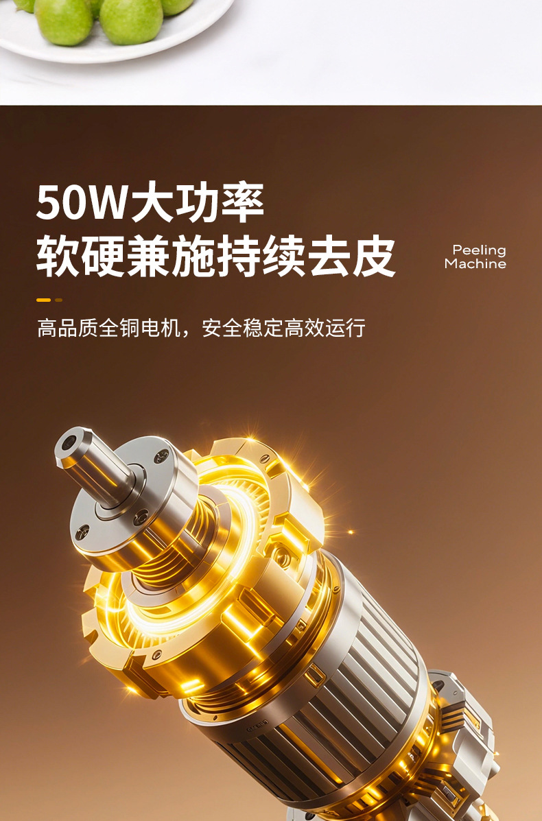 跨境欧日韩爆款葡萄去皮机全自动家用电动水果削皮器青提剥皮机神详情16