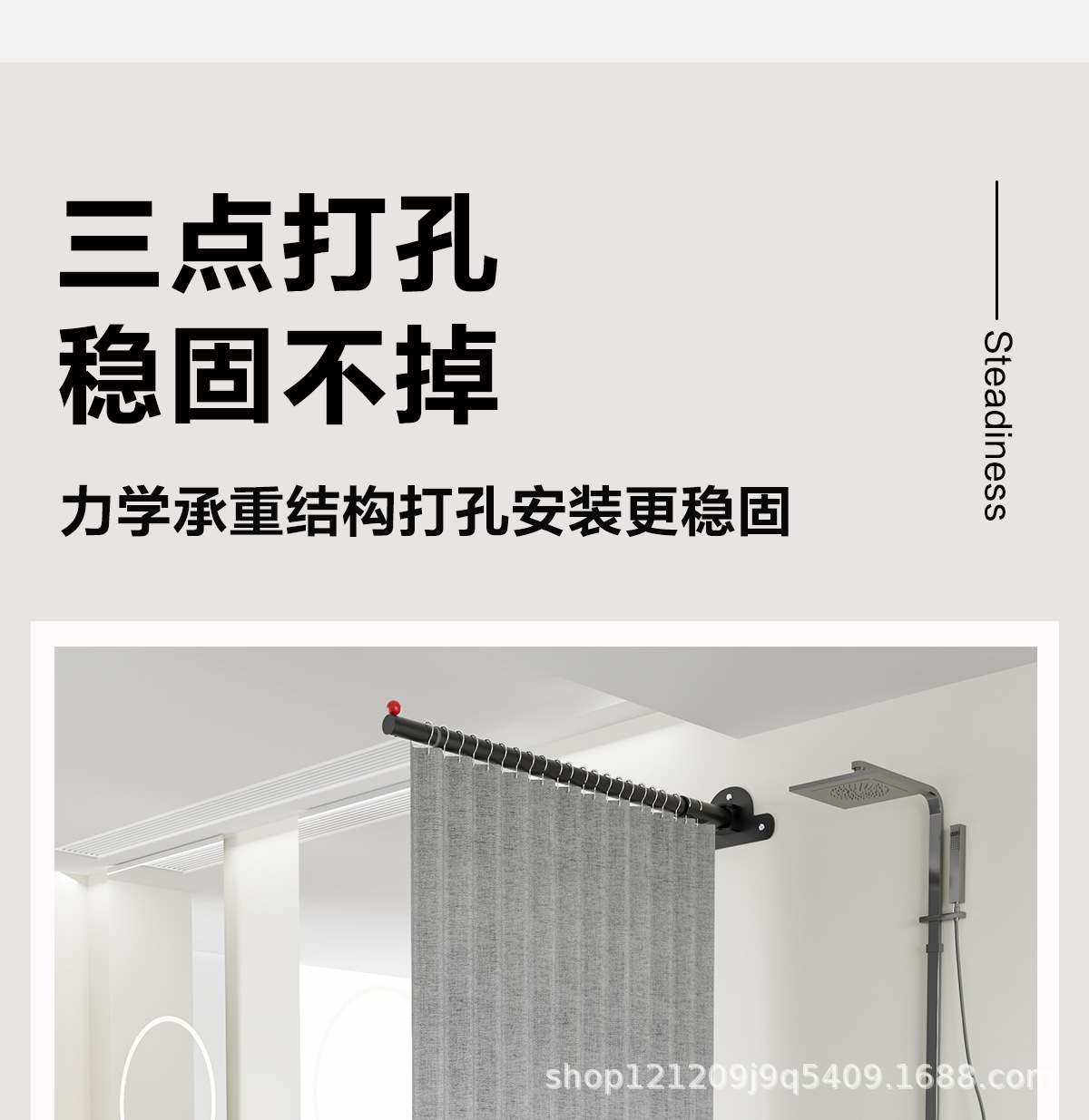 单边万向异型免打孔防水防锈伸缩杆晾衣杆浴帘杆衣柜杆卫生间门帘详情24