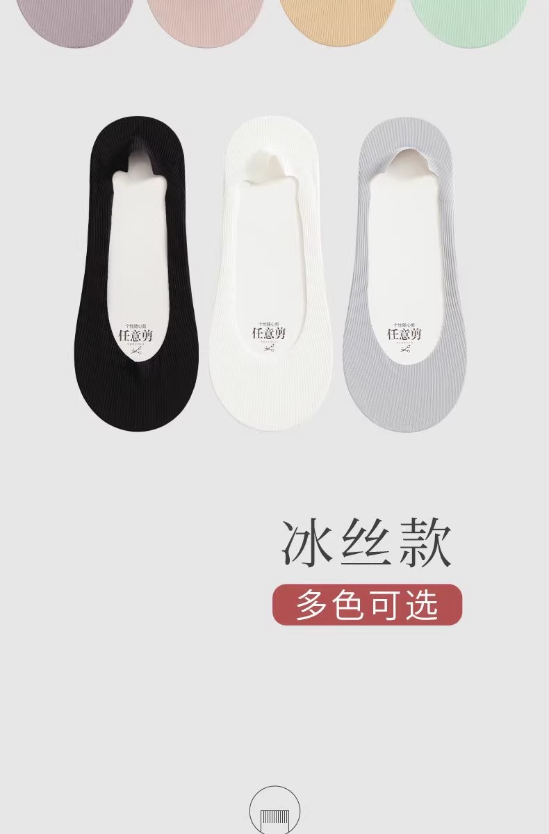 Ice silk boat socks for women, shallow mouth, invisible, freely cut summer thin sweat-absorbing and breathable socks, silicone anti-slip and non-dropping heel socks pic 12