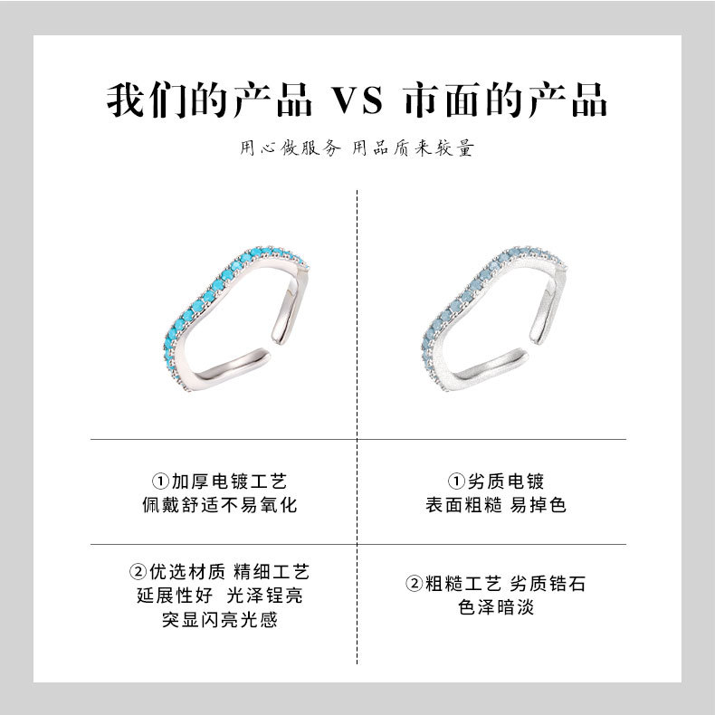 轻奢不规则波浪开口戒指铜合金镶锆石叠戴高级感可调节食指戒指环 pic 18