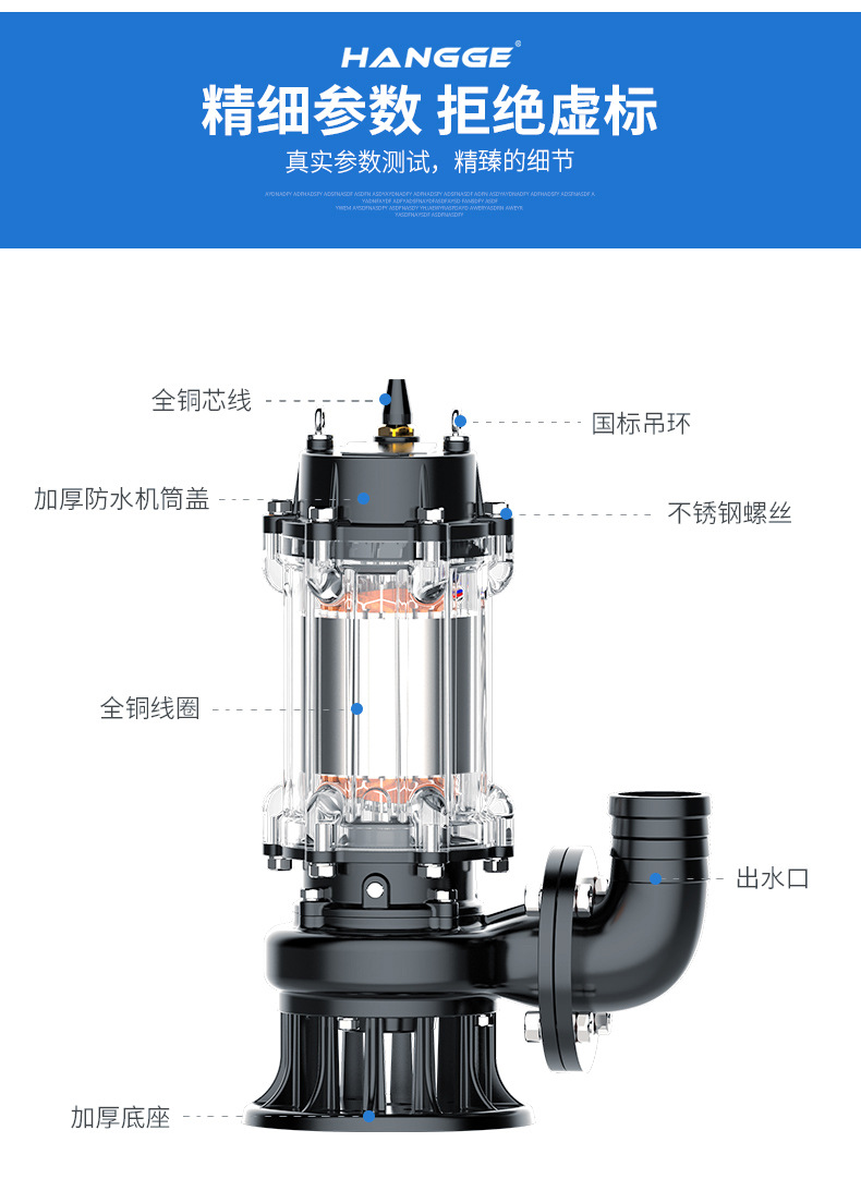 无堵塞潜水排污泵 高杨程工程潜水泵 大流量污泥化粪池抽粪污水泵详情15