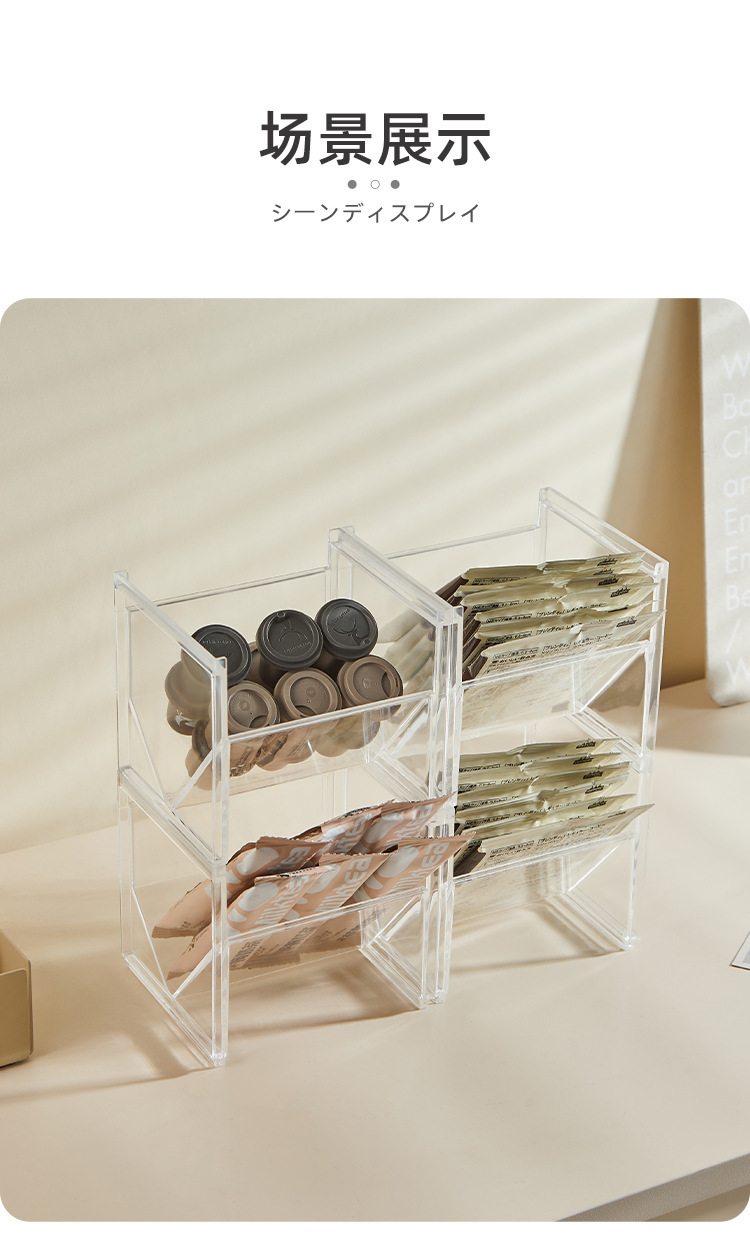 Tea bag storage box, capsule coffee storage rack, tea room shelf, office tea storage box pic 14