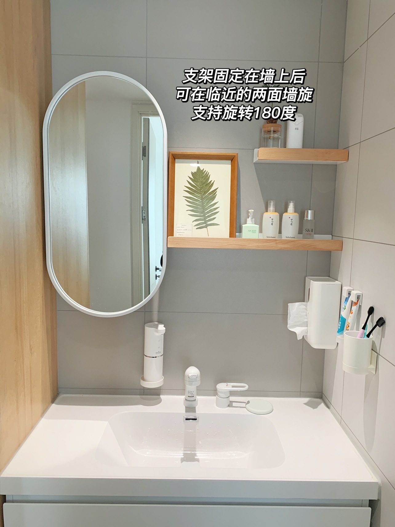 卫镜阁卫生间转角风水墙角挂镜可旋转浴室镜椭圆形侧边斜角镜子详情9