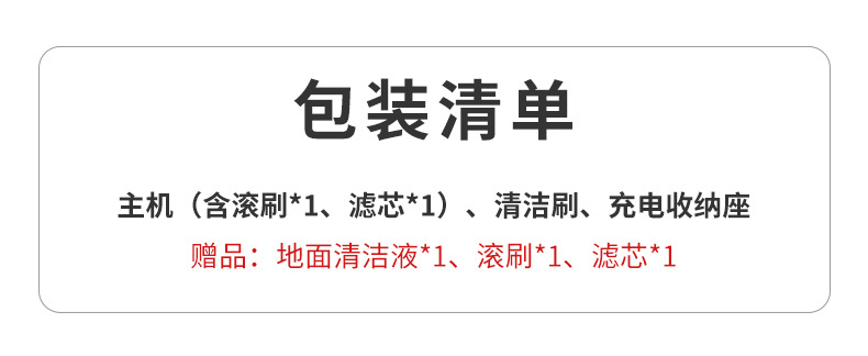 伊家洗地机扫吸拖一体家用电动拖把电解水干湿两用吸地毯拖地机详情20