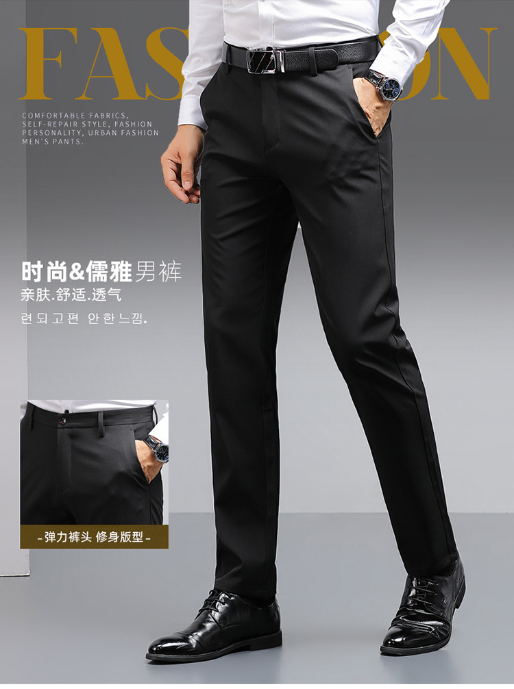 春季男士西裤免烫抗皱休闲长裤直筒修身弹力西装裤男上班商务正装详情1
