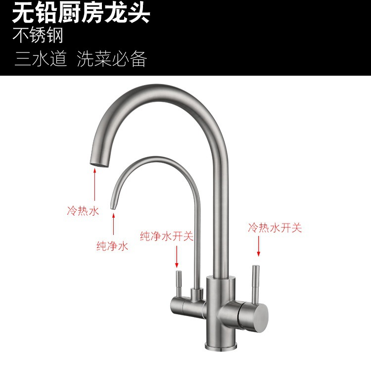 Stainless steel kitchen rotatable side-rotating cold and hot water direct drinking water purifier integrated three-in-one sink faucet pic 6