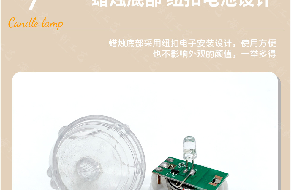 led电子感应浮水蜡烛灯遇水即亮防水无烟氛围灯圣诞情人节装饰灯详情14
