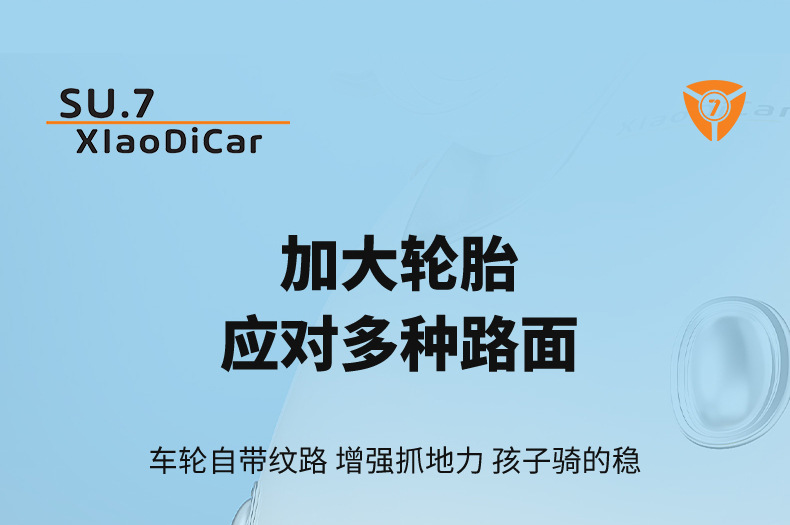 儿童电动摩托车男女孩宝宝三轮车电瓶车遥控充电可坐人小孩玩具车详情17