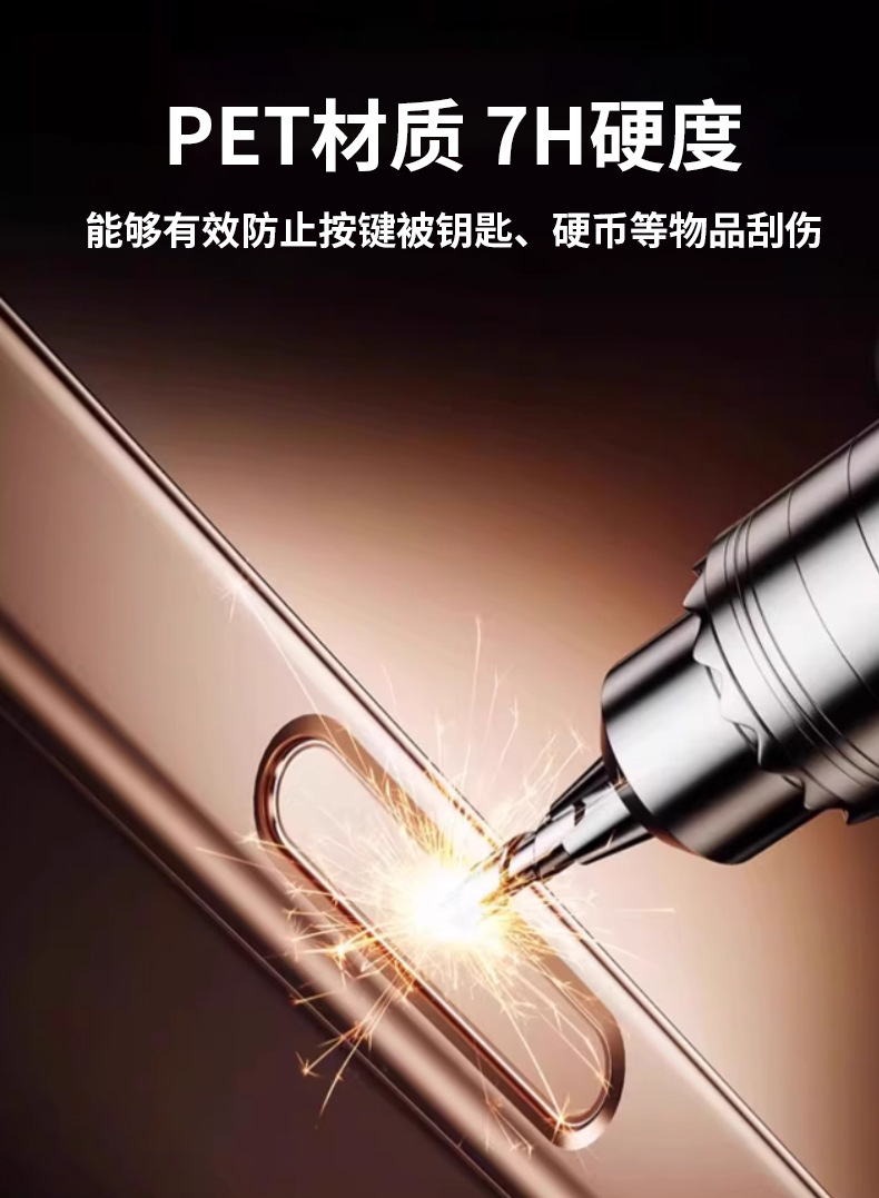 适用iphone17边框膜无尘仓16拍照按键贴苹果17promax秒贴按键膜详情9