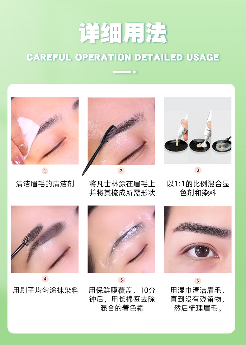 Cross-border Beauty FR Eyelash and Eyebrow Dye Liquid Set Waterproof Quick-Drying Eyebrow Dye Wholesale on Amazon 01 pic 7