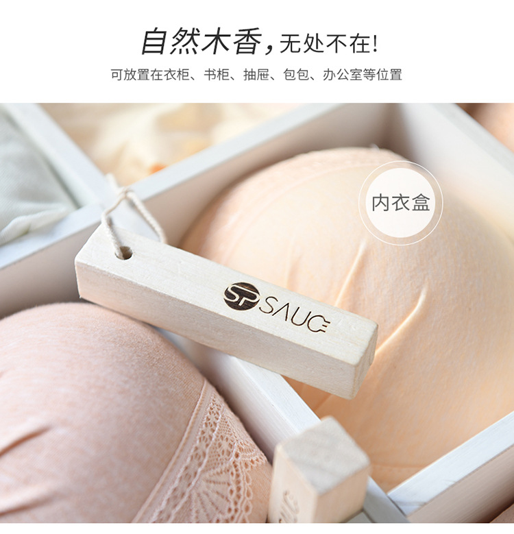 sp sauce家用天然原木清香樟木条衣柜橱柜防虫防蛀除湿防霉樟木块详情8