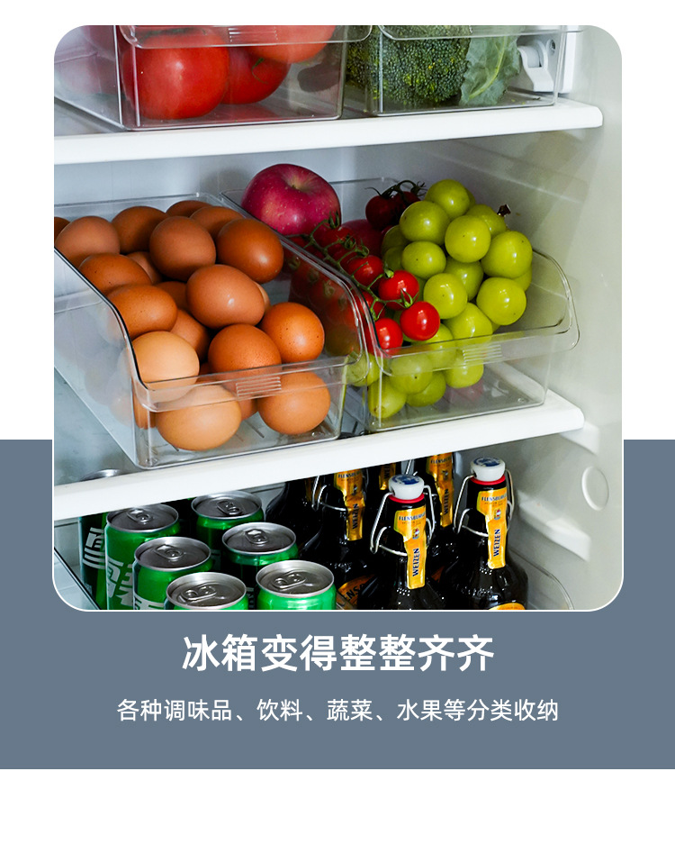 冰箱收纳盒抽屉式食品整理盒家用厨房蔬菜水果分装盒大容量储物盒详情10