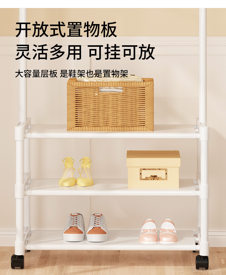 Shoe and hat integrated rack, floor-standing bedroom movable clothes hanger, hanging clothes hanger, indoor storage rack, movable storage rack pic 6