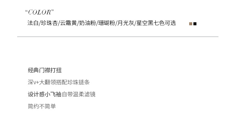 [爆款力推]含那夏季新款简约套头衬衣翻领打扭设计感上衣H16003详情3