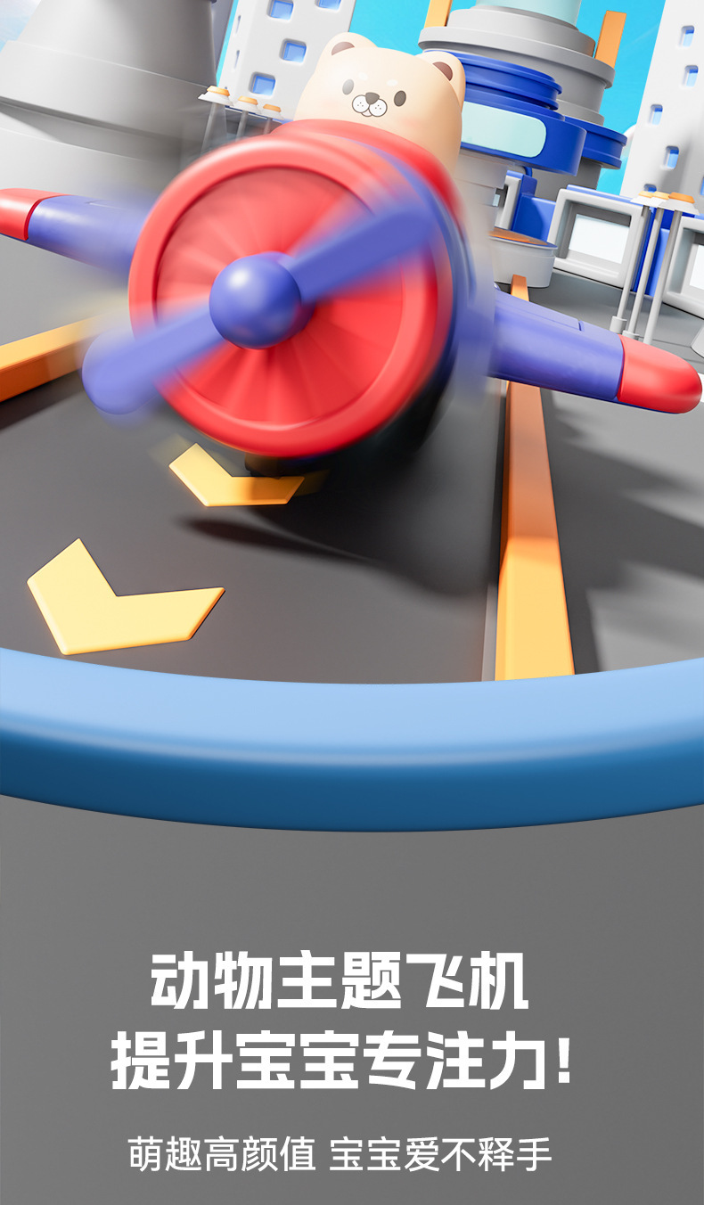 跨境卡通按压儿童玩具车小汽车宝宝惯性回力小飞机游乐场工厂直供详情37