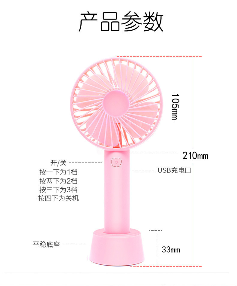 网红桌面迷你小巧风扇镶钻风扇室内空气循环扇台式手持充电风扇批详情6