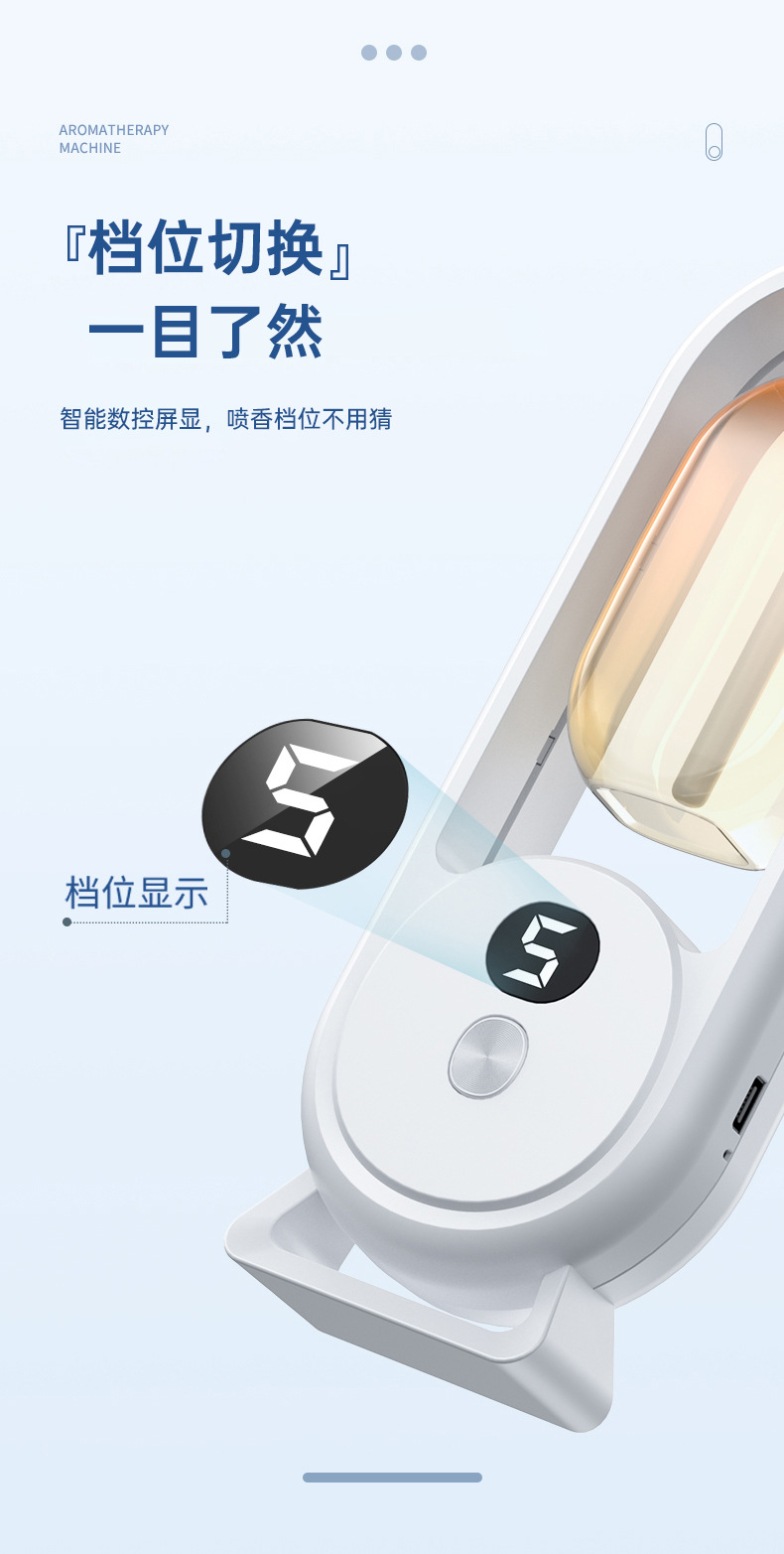 The automatic aroma diffuser, the long-lasting fragrance in the machine room, the air humidifier and freshener, the toilet deodorizer, and the indoor fragrance machine pic 15