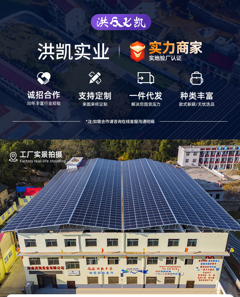 定制书包初中小学生儿童大容量背包户外休闲旅行包包双肩包新款详情1