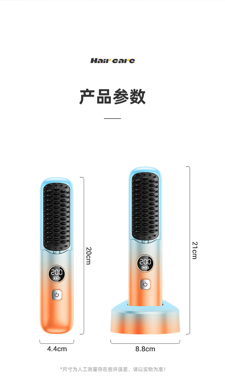 New wireless hair straightening and curling digital display rechargeable mini portable curling iron, hair straightening device and dual-purpose hair straightening comb pic 19