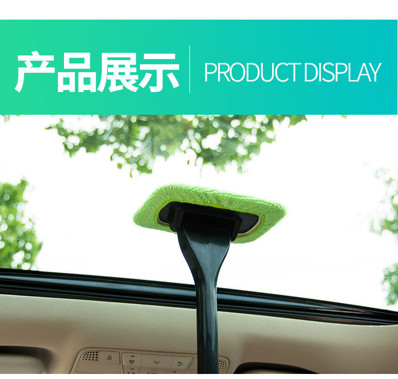 Car windshield defogging wiper, cleaning brush, front windshield wiper, cleaning brush, and window cleaner are selling well across borders pic 8