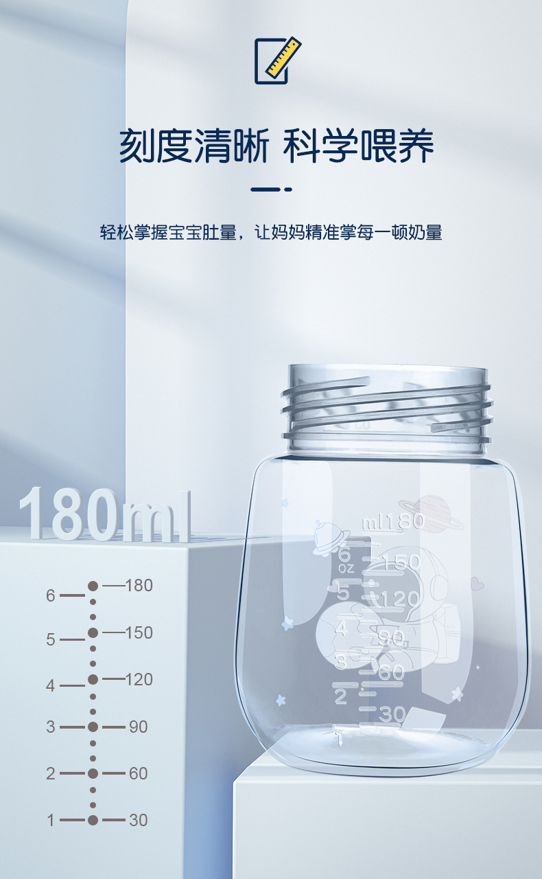 厂家批发婴儿带手柄奶瓶塑料保温180ml宽口防胀气耐摔吸管杯详情7