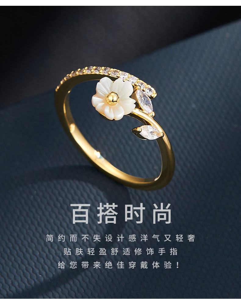 Fresh and elegant mother-of-pearl flower open ring, copper alloy slightly inlaid zircon adjustable index finger ring, exquisite ring pic 12