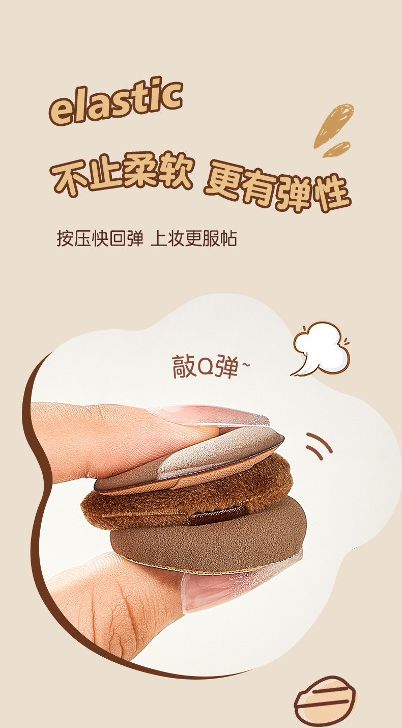 JONBOS Mini Thumb Cushion Powder Puff is a dry and wet dual-purpose, non-sucking powder, and a special makeup sponge for applying makeup and concealing concealer foundation pic 7