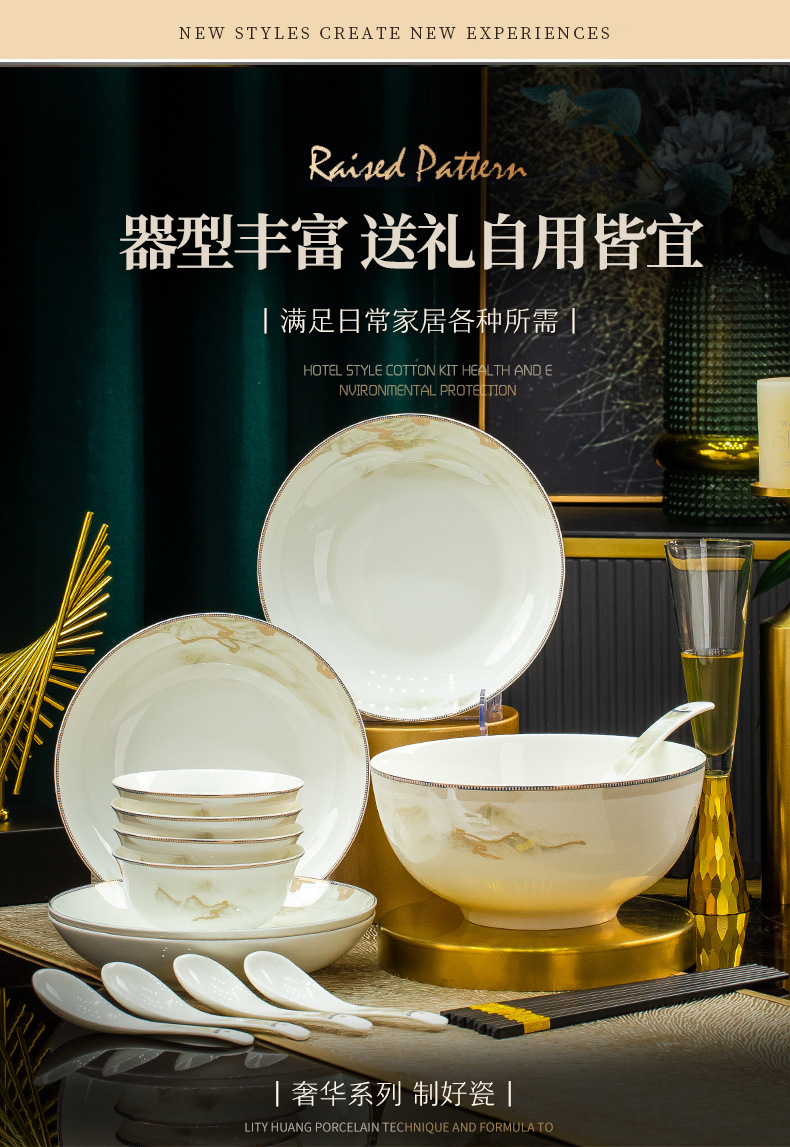 2025新款碗碟套装景德镇高温骨瓷家用复古餐具套装陶瓷碗盘子组合详情14