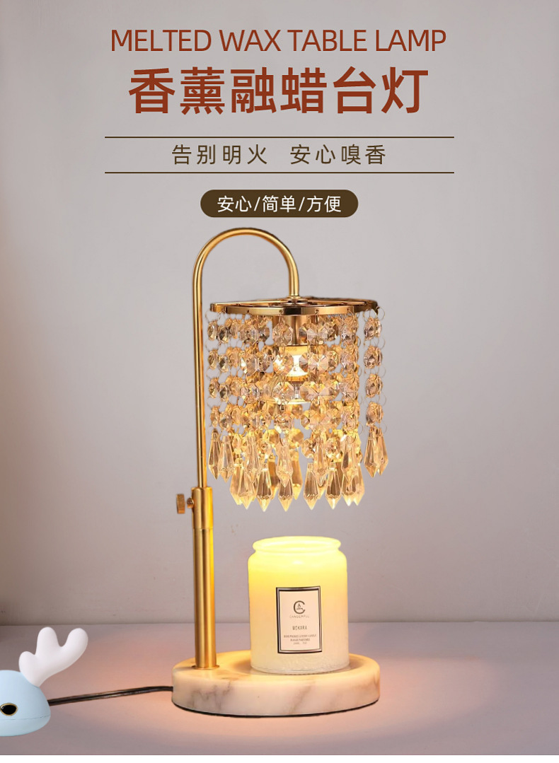 亚马逊铃兰香薰灯无火融蜡灯法式复古床头灯简约唯美卧室护眼台灯详情6