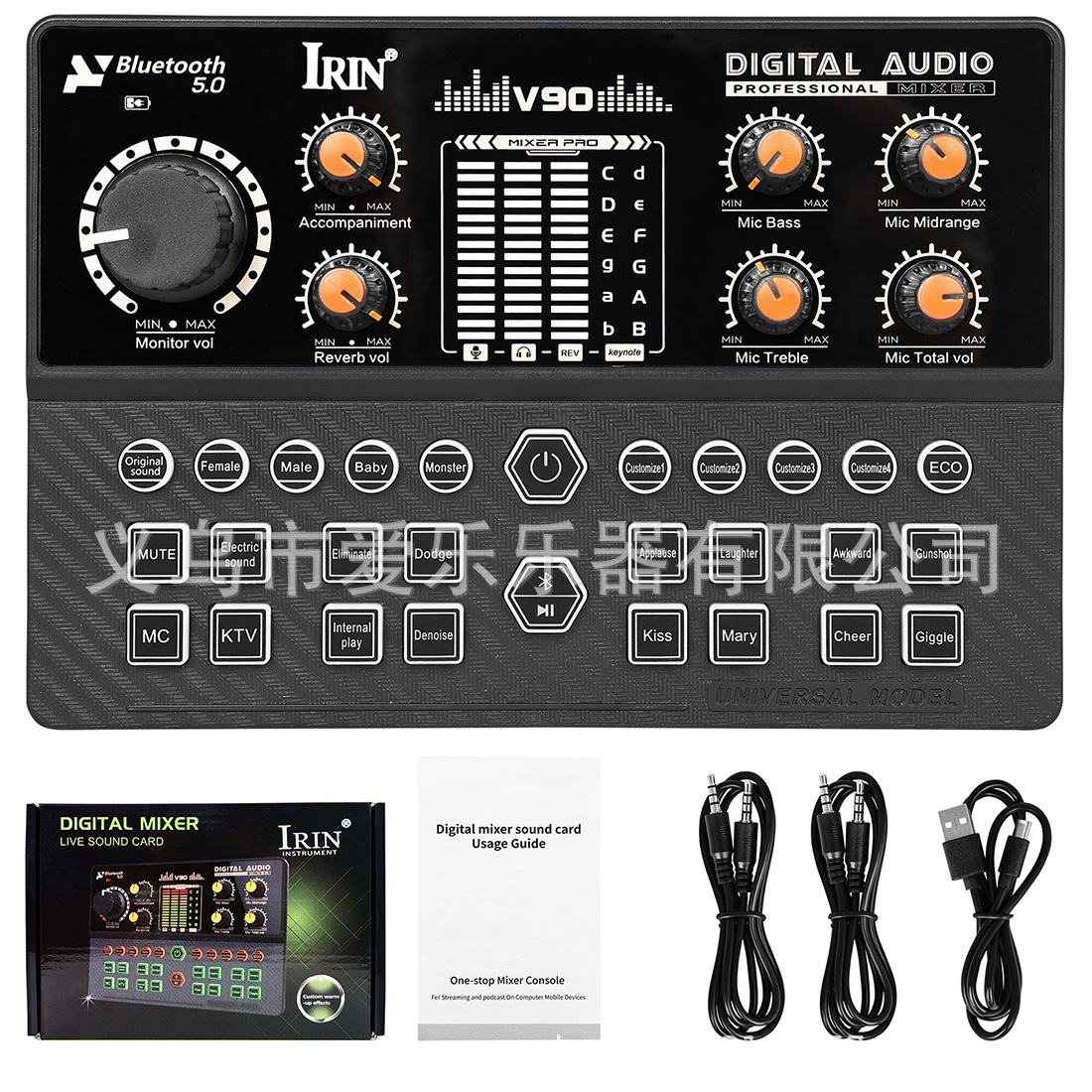 IRIN Computer and mobile phone live streaming Karaoke all-in-one sound card, customizable sound effect entertainment mixing console, Bluetooth sound Card V90 pic 8